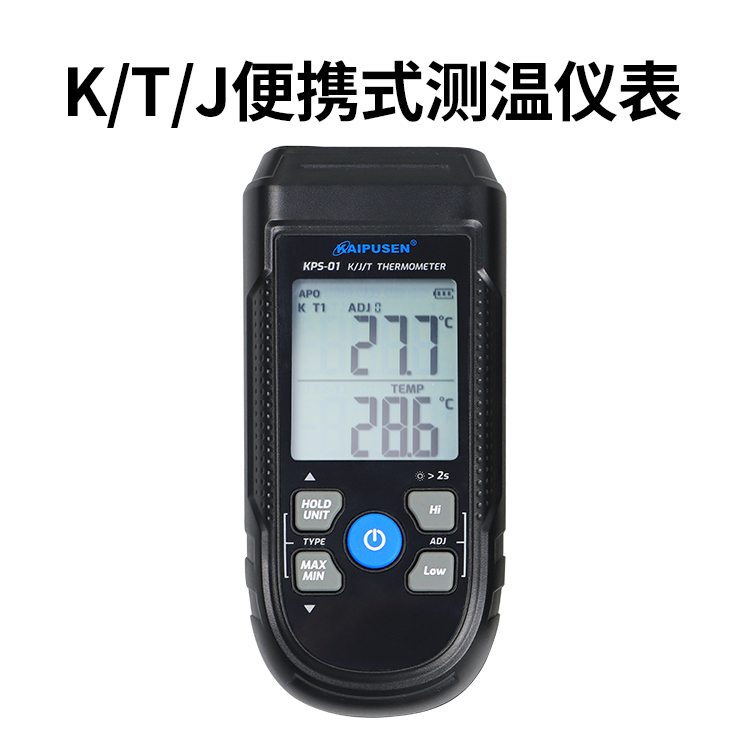 开普森手持式双通道kps-02/01系列仪表高精度一插即测方便测温黄色插头接口