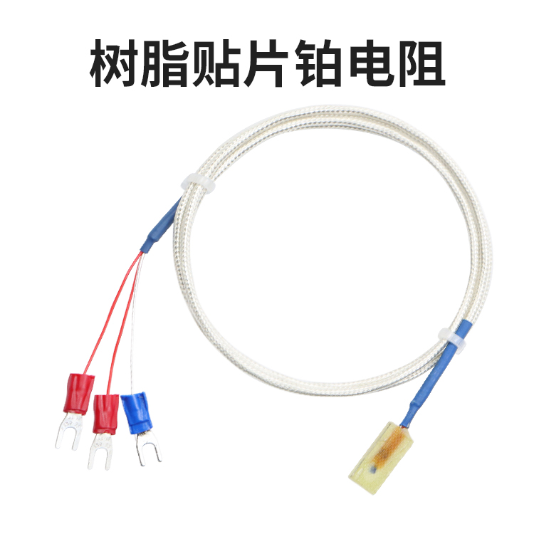 开普森树脂贴片式绝缘式PT100/PT1000温度传感器电机测温专用防水防油型耐高温铂热电阻两线制三线制四线制铜排测温