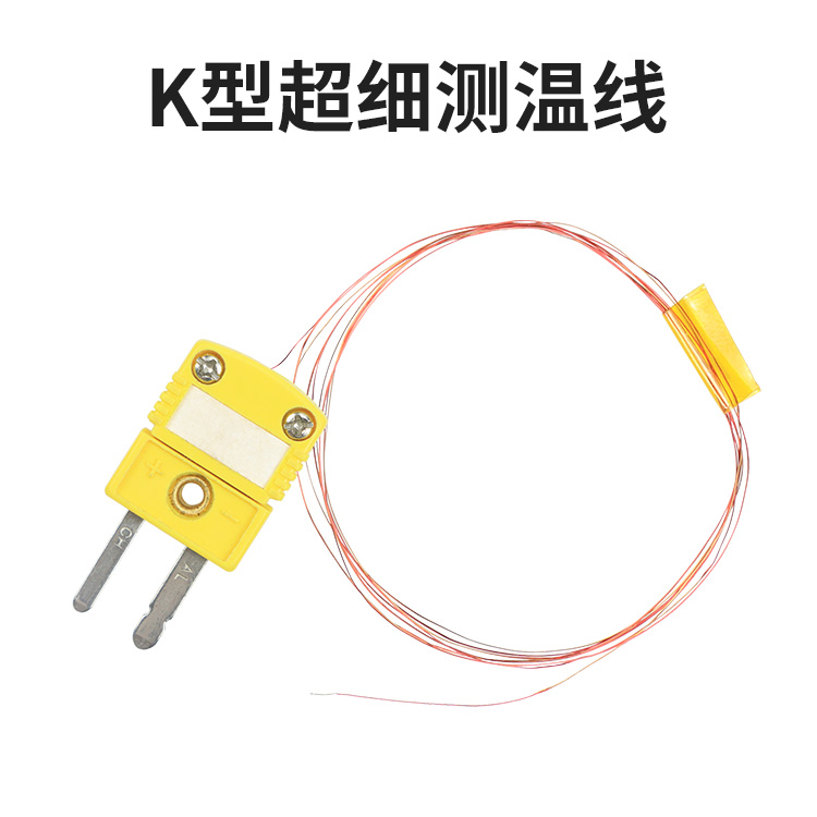 开普森-20-200度超细测温线K型热电偶薄片式表面测温极小温度传感器T型探头